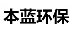 車(chē)間煙霧治理設(shè)備-瀝青煙氣凈化裝置廠(chǎng)家-瀝青廢氣異味治理設(shè)備-山東本藍(lán)環(huán)保設(shè)備科技有限公司